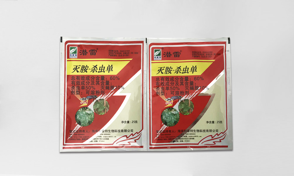 潜雷